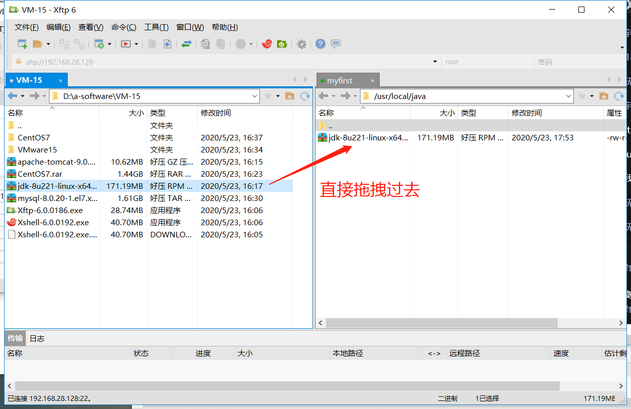 VM虚拟机安装使用及部署项目运维m045234510的博客-