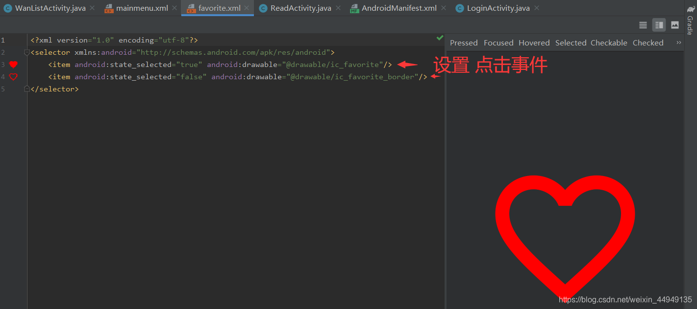Android复习05【网络编程---WebView获取文章信息、保存用户名与密码、设置菜单样式、文章列表】移动开发卢已好运哒~-