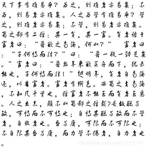 C语言入门系列之位运算c/c++CUFEECR的博客-