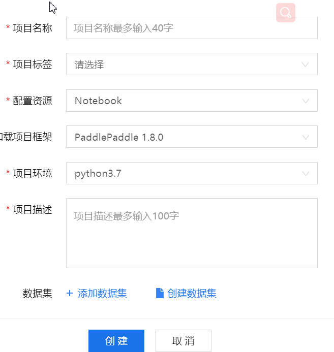 爱了这个云服务器了---致敬百度AIstudio人工智能小白不白-