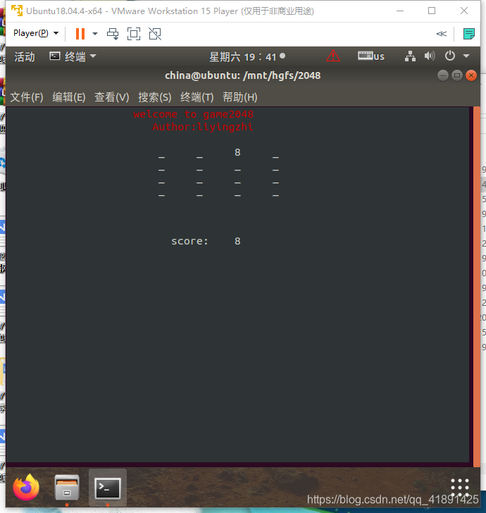 Linux C语言编写2048小游戏
