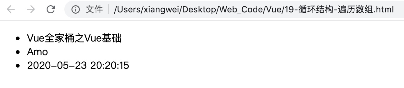 Vue全家桶之Vue基础(1)前端Amo Xiang的博客-
