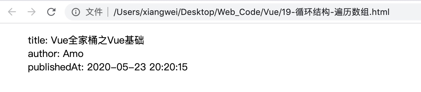 Vue全家桶之Vue基础(1)前端Amo Xiang的博客-