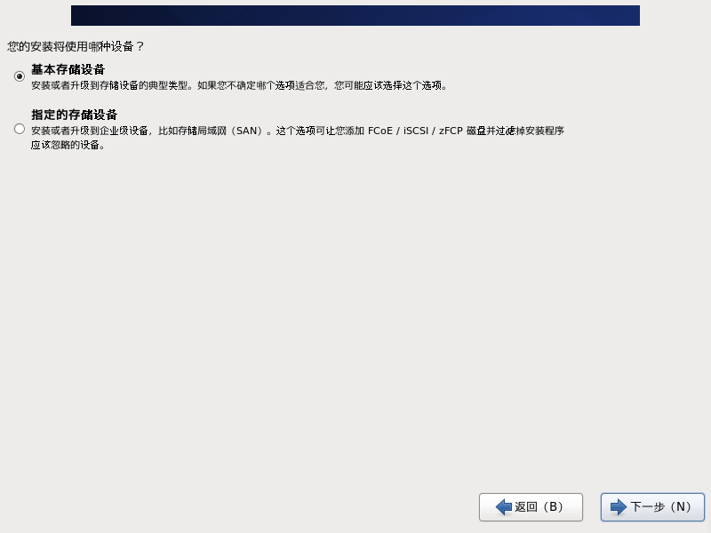 Linux安装、配置、使用操作系统JY631591678的博客-