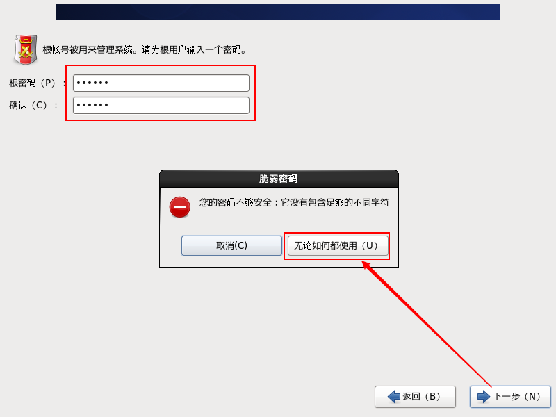 Linux安装、配置、使用操作系统JY631591678的博客-
