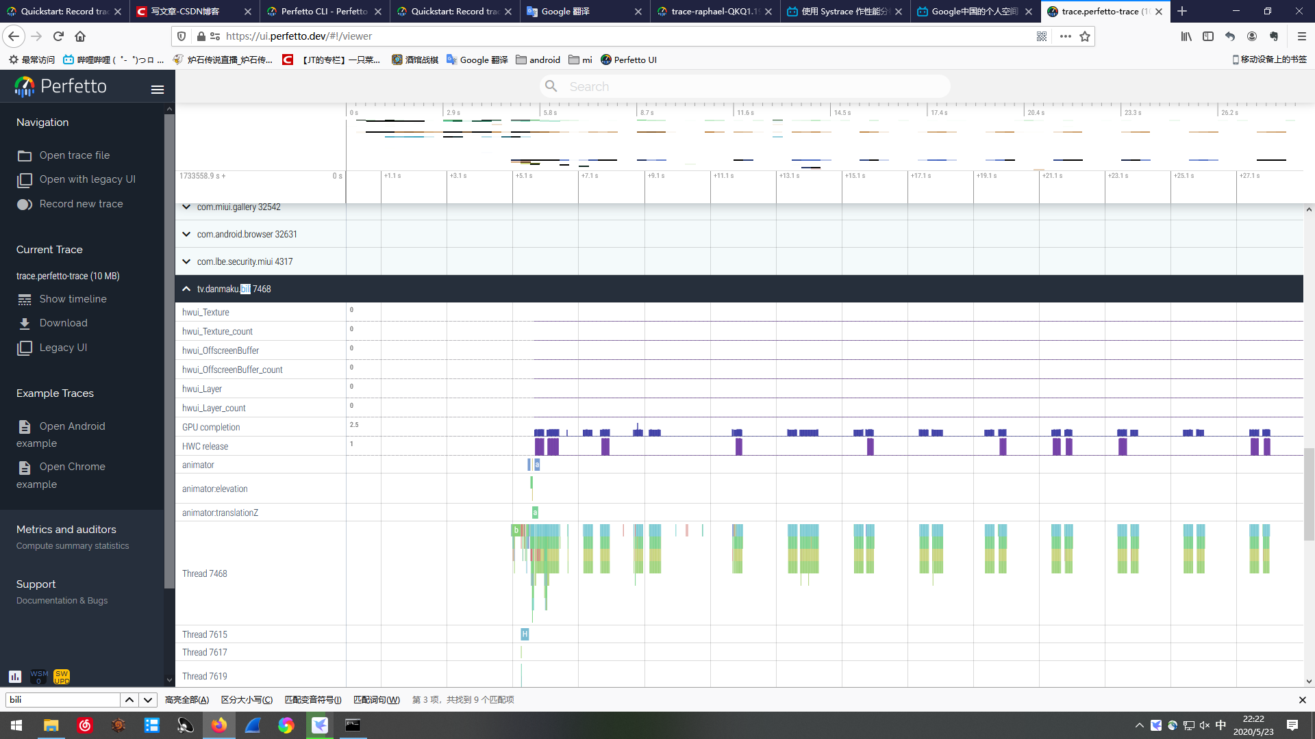 （两百五十六）学习perfetto（一）_perfetto no device found error webusb not suppor
