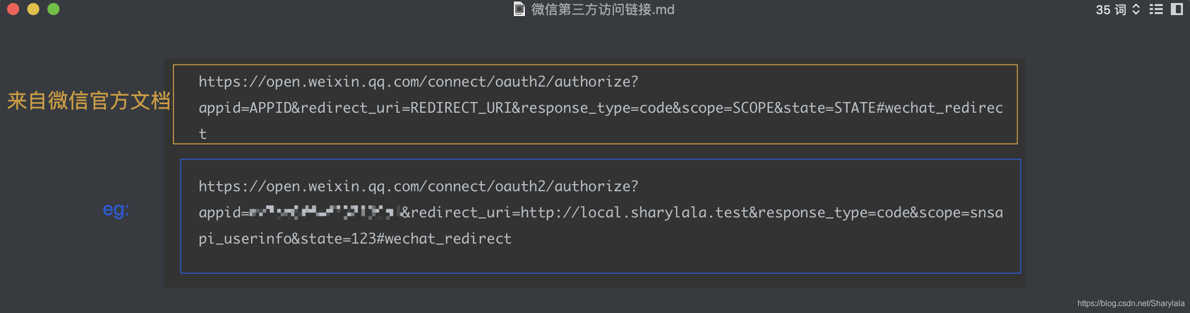 微信公众号开发--第三章 注册&签到&校验登录数据库Sharylala的博客-