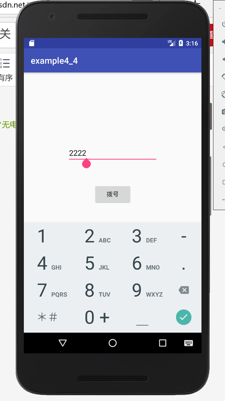 Activity组件（Android studio实操相关