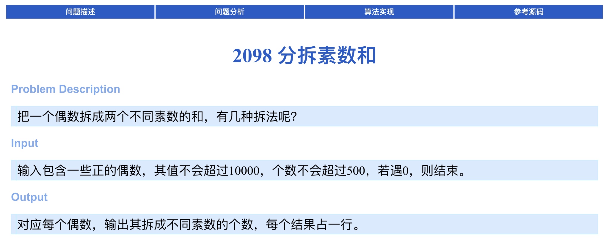 2020哈工程上岸初复试经验