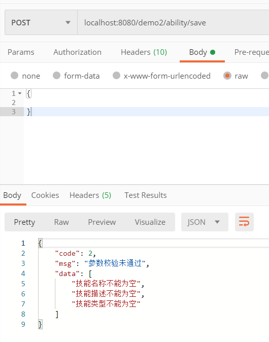 参数校验Jakarta Bean Validation学习_jakarta.validationCSDN博客