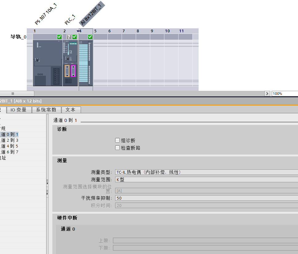 关于7KF02模块接热电偶问题