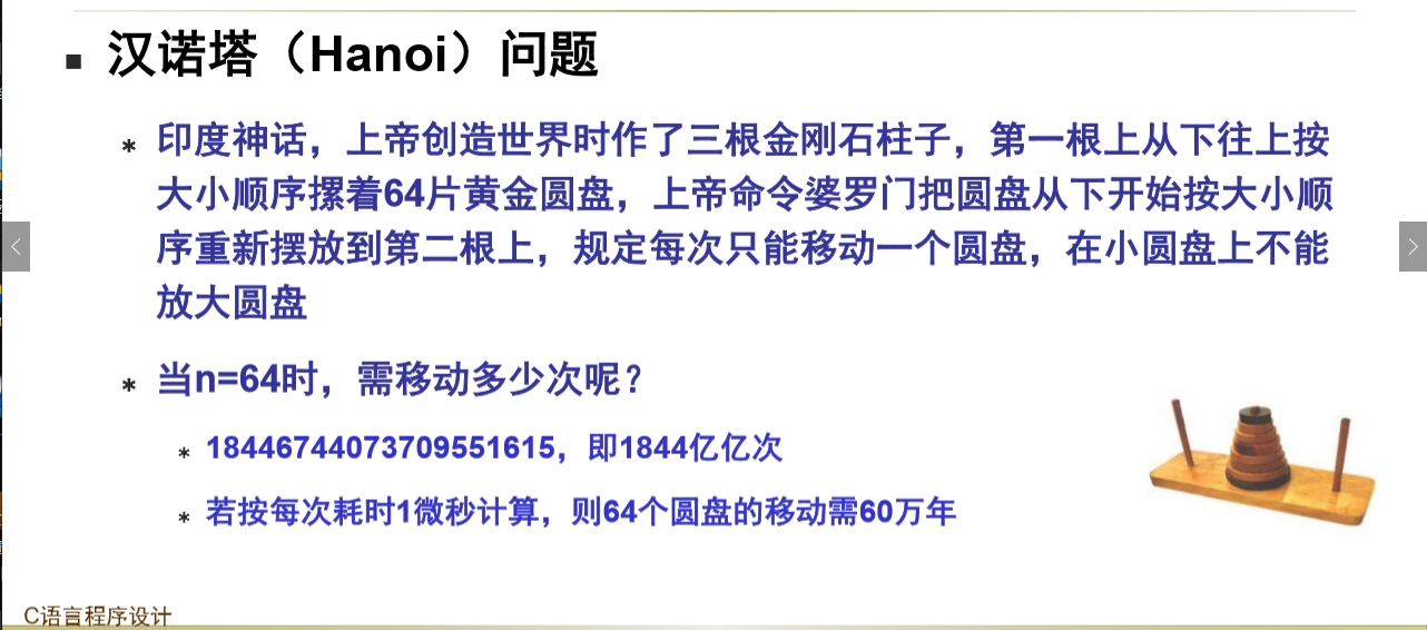 牛客算法第二课——递归分治stl的笔记与总结数据结构与算法m047269393的博客-