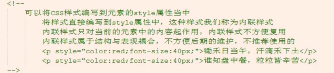 css入门小知识html,css,html5YuTinH的博客-