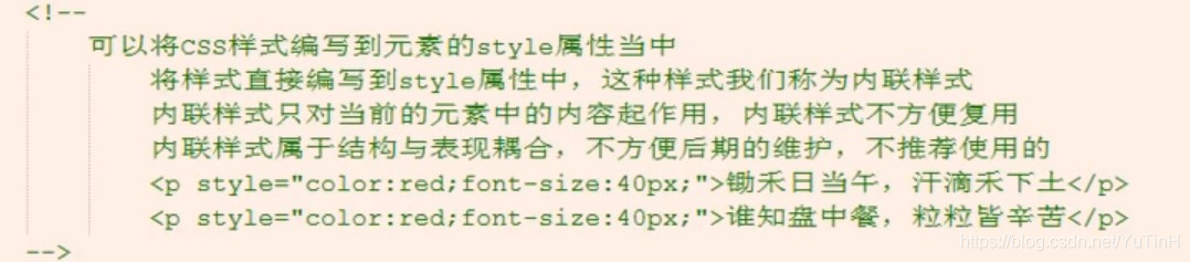 css入门小知识html,css,html5YuTinH的博客-