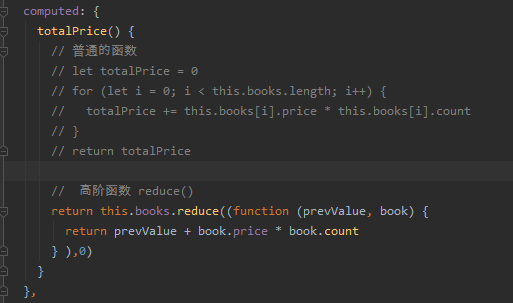 Vue学习笔记之函数、高阶函数、v-model的应用javascript医疗数据-