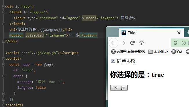 Vue学习笔记之函数、高阶函数、v-model的应用javascript医疗数据-