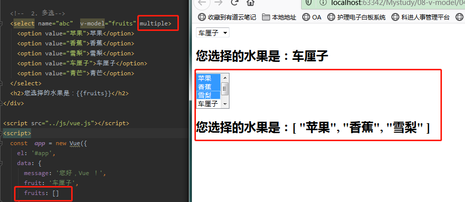 Vue学习笔记之函数、高阶函数、v-model的应用javascript医疗数据-