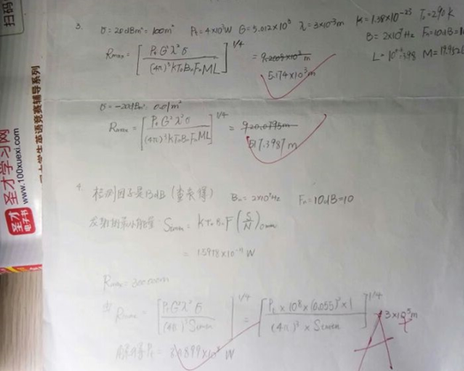 什么是原理作业答案_答案是什么的配图