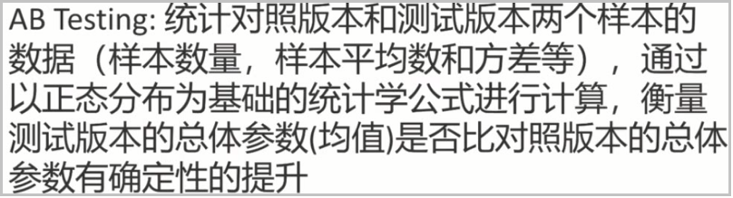 数据分析之AB testing实战(附Python代码)pythonweixin41261833的博客-