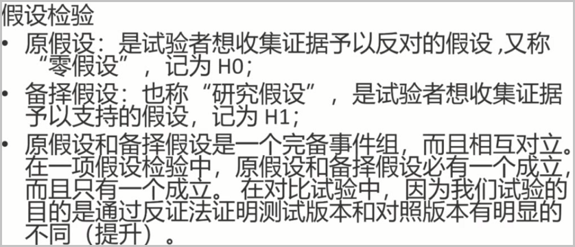 数据分析之AB testing实战(附Python代码)pythonweixin41261833的博客-