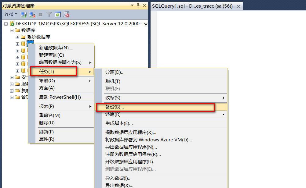 sqlserver2014数据导出与导入数据库编程界小学生的博客-