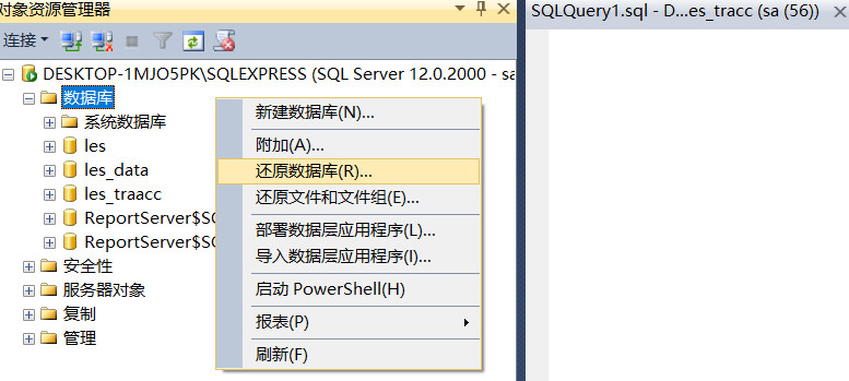 sqlserver2014数据导出与导入数据库编程界小学生的博客-