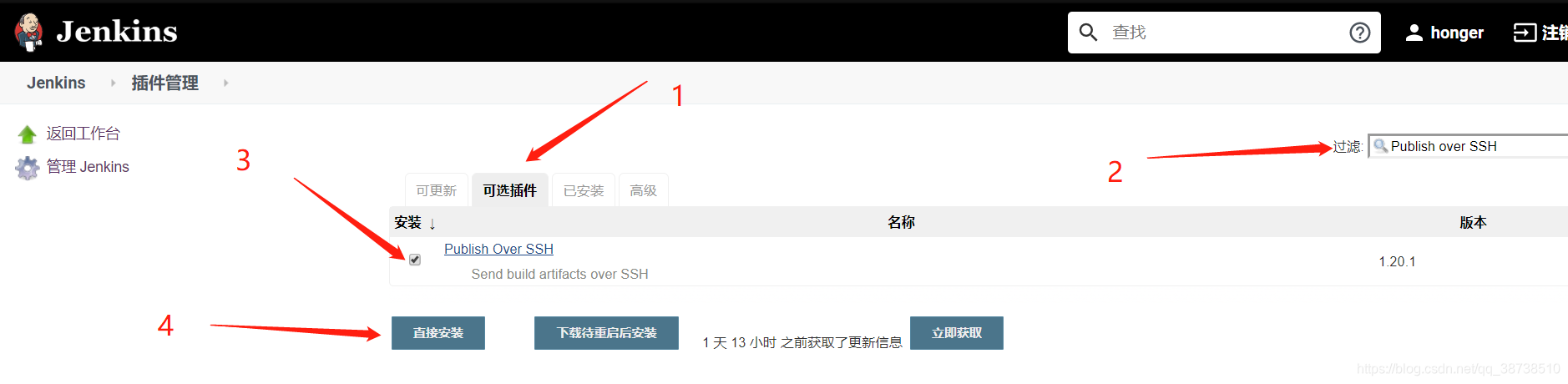Jenkins之路(二):使用Jenkins自动部署SpringBoot项目(svn篇)javasimon--的博客-