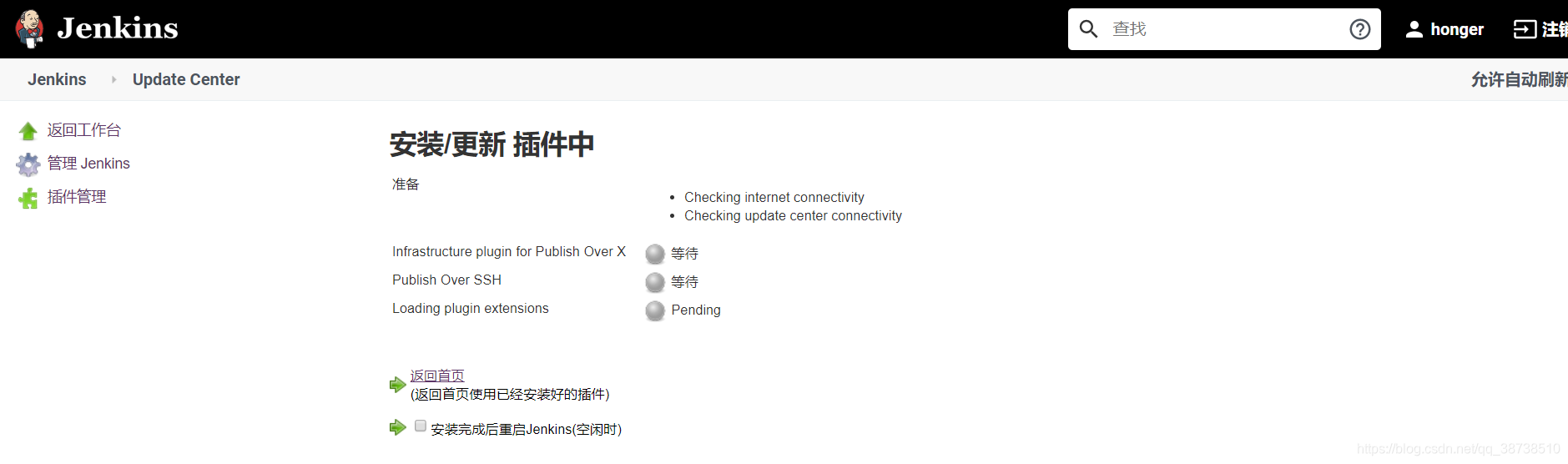 Jenkins之路(二):使用Jenkins自动部署SpringBoot项目(svn篇)javasimon--的博客-