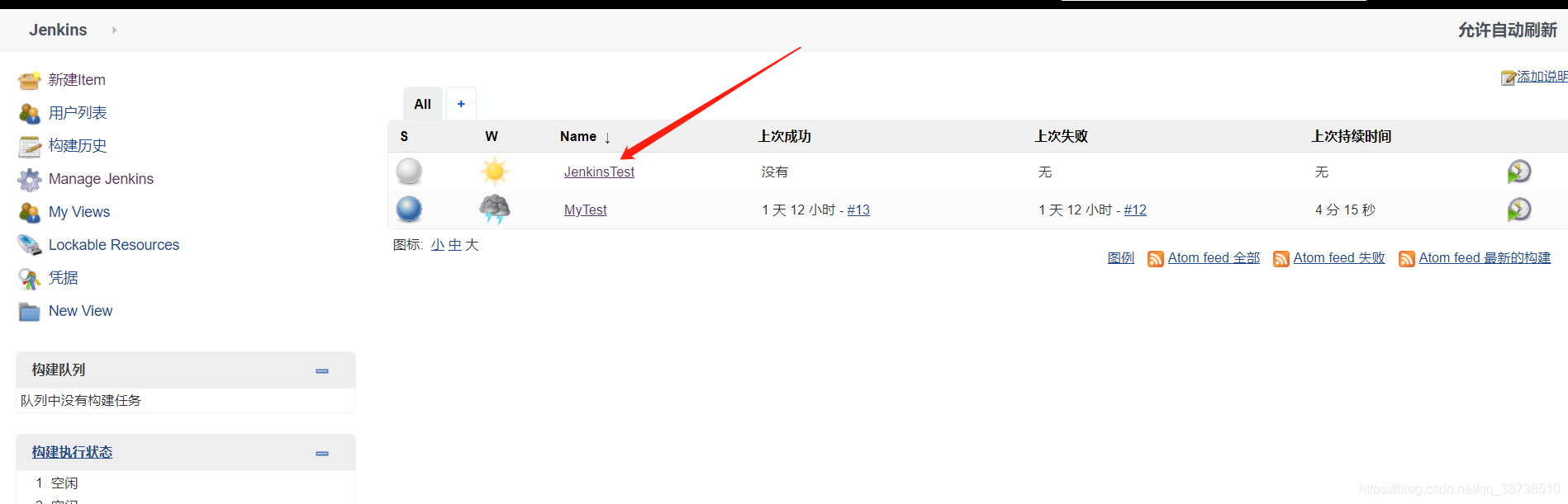 Jenkins之路(二):使用Jenkins自动部署SpringBoot项目(svn篇)javasimon--的博客-
