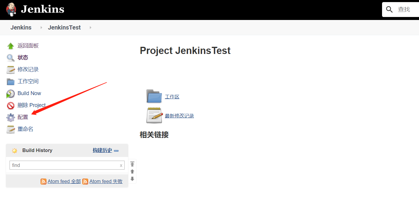 Jenkins之路（二）：使用Jenkins自动部署SpringBoot项目（svn篇）javasimon--的博客-