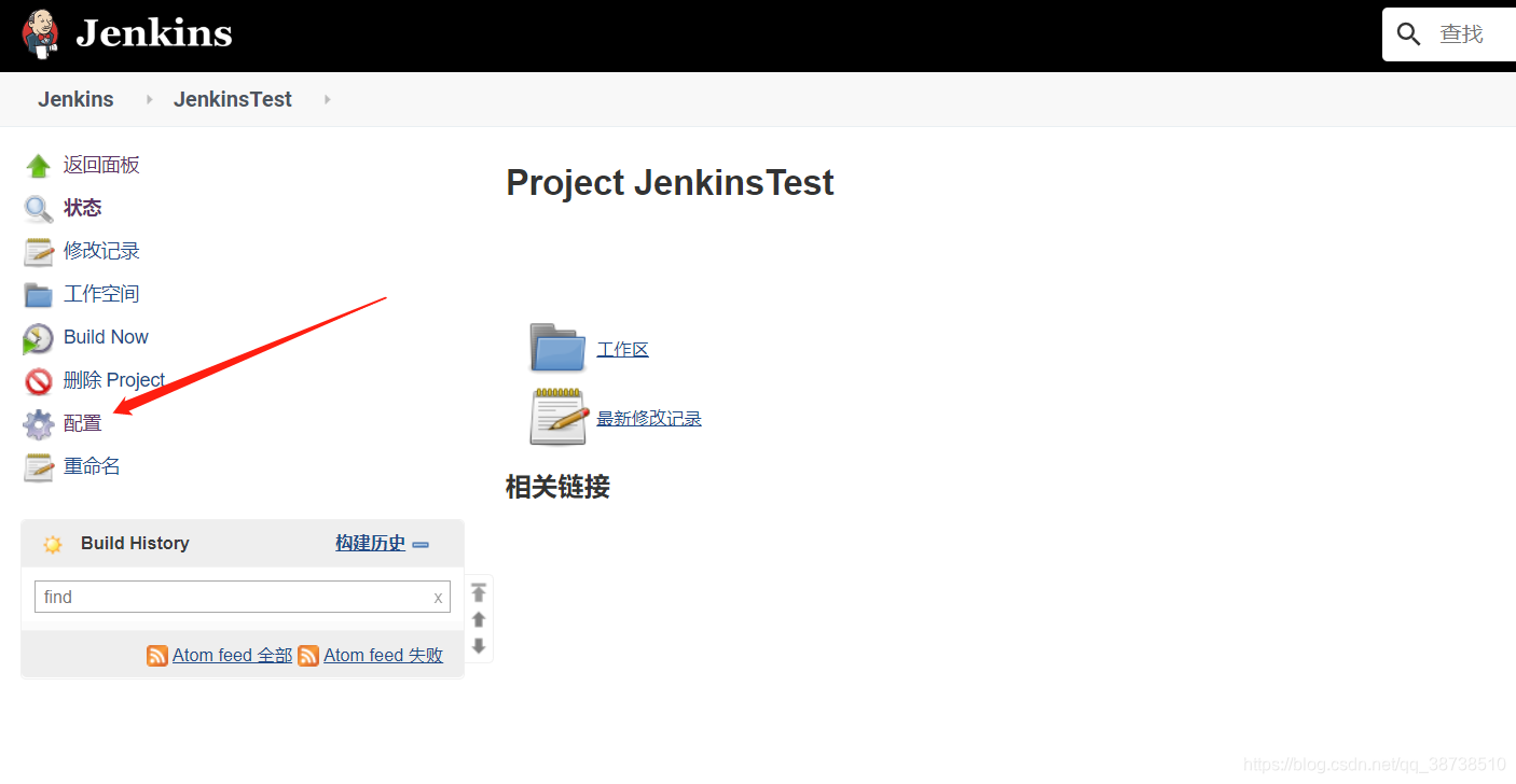 Jenkins之路(二):使用Jenkins自动部署SpringBoot项目(svn篇)javasimon--的博客-