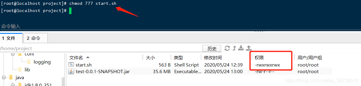 Jenkins之路(二):使用Jenkins自动部署SpringBoot项目(svn篇)javasimon--的博客-