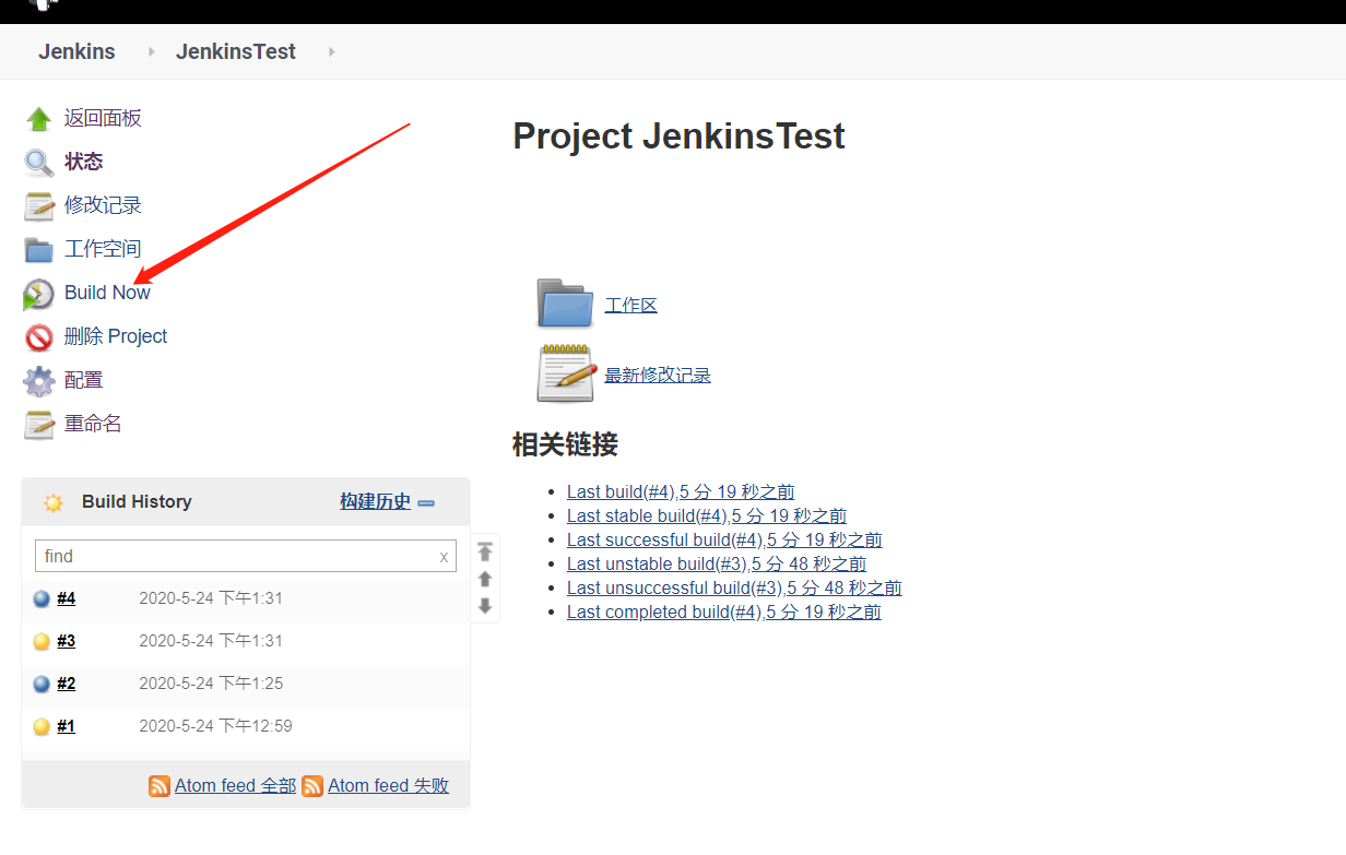 Jenkins之路（二）：使用Jenkins自动部署SpringBoot项目（svn篇）javasimon--的博客-