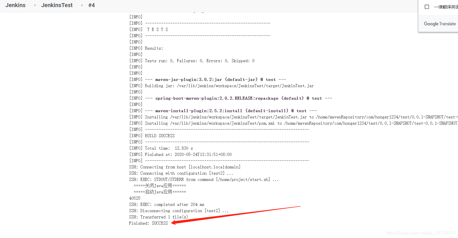 Jenkins之路(二):使用Jenkins自动部署SpringBoot项目(svn篇)javasimon--的博客-