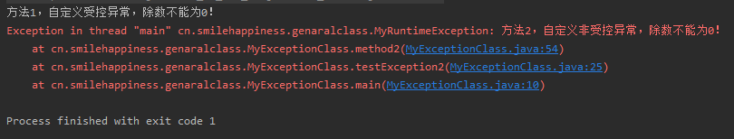 Java中的异常（Exception），史上最全的教程来啦~javasmilehappiness的博客-