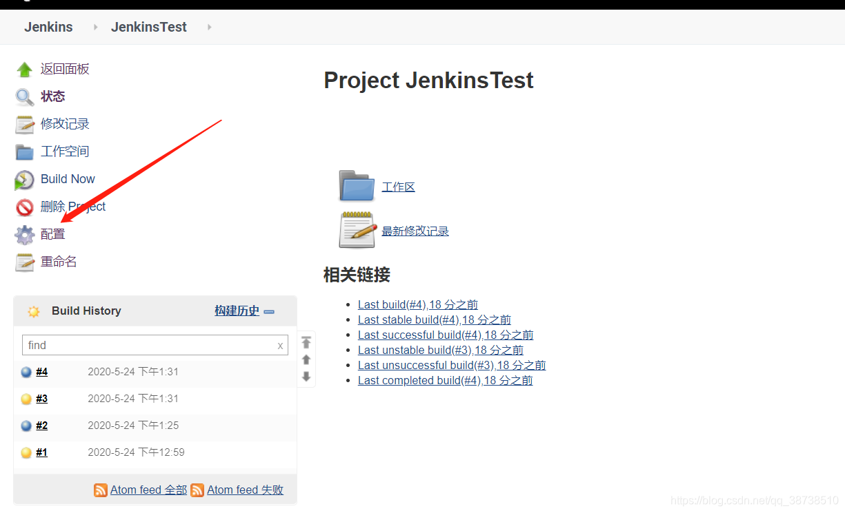 Jenkins之路(二):使用Jenkins自动部署SpringBoot项目(svn篇)javasimon--的博客-