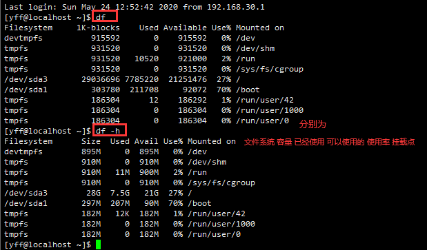 写给“大忙人”的Linux常用命令教程操作系统qq37688023的博客-