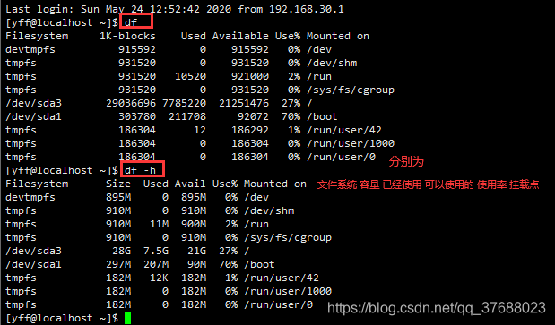 写给“大忙人”的Linux常用命令教程操作系统qq37688023的博客-