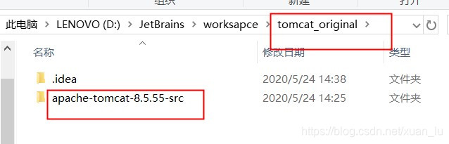 轻松构建Tomcat源码开发工具xuanW1010-