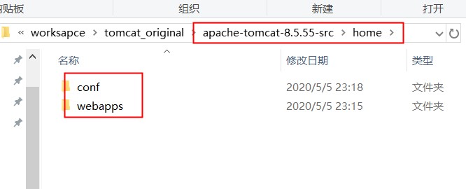 轻松构建Tomcat源码开发工具xuanW1010-