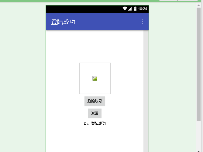 手机APP开发之MIT Appinventor详细实战教程（十），标准登陆界面的逻辑设计和数据库的有效使用