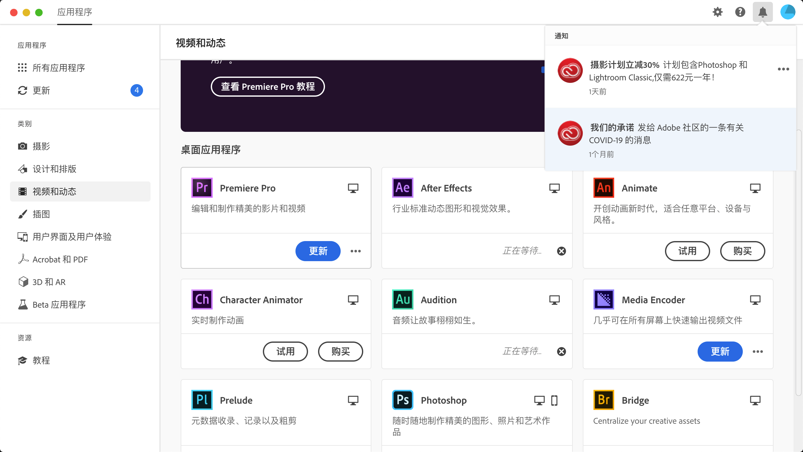 adobe zii 2019 4.0.7.zip