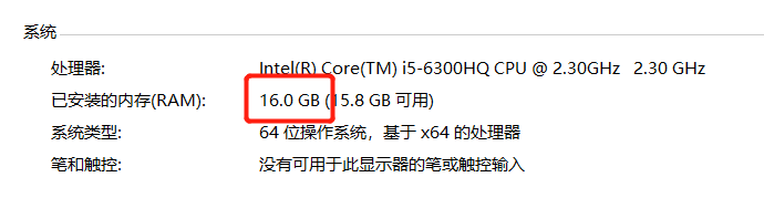 联想小新700增加内存条