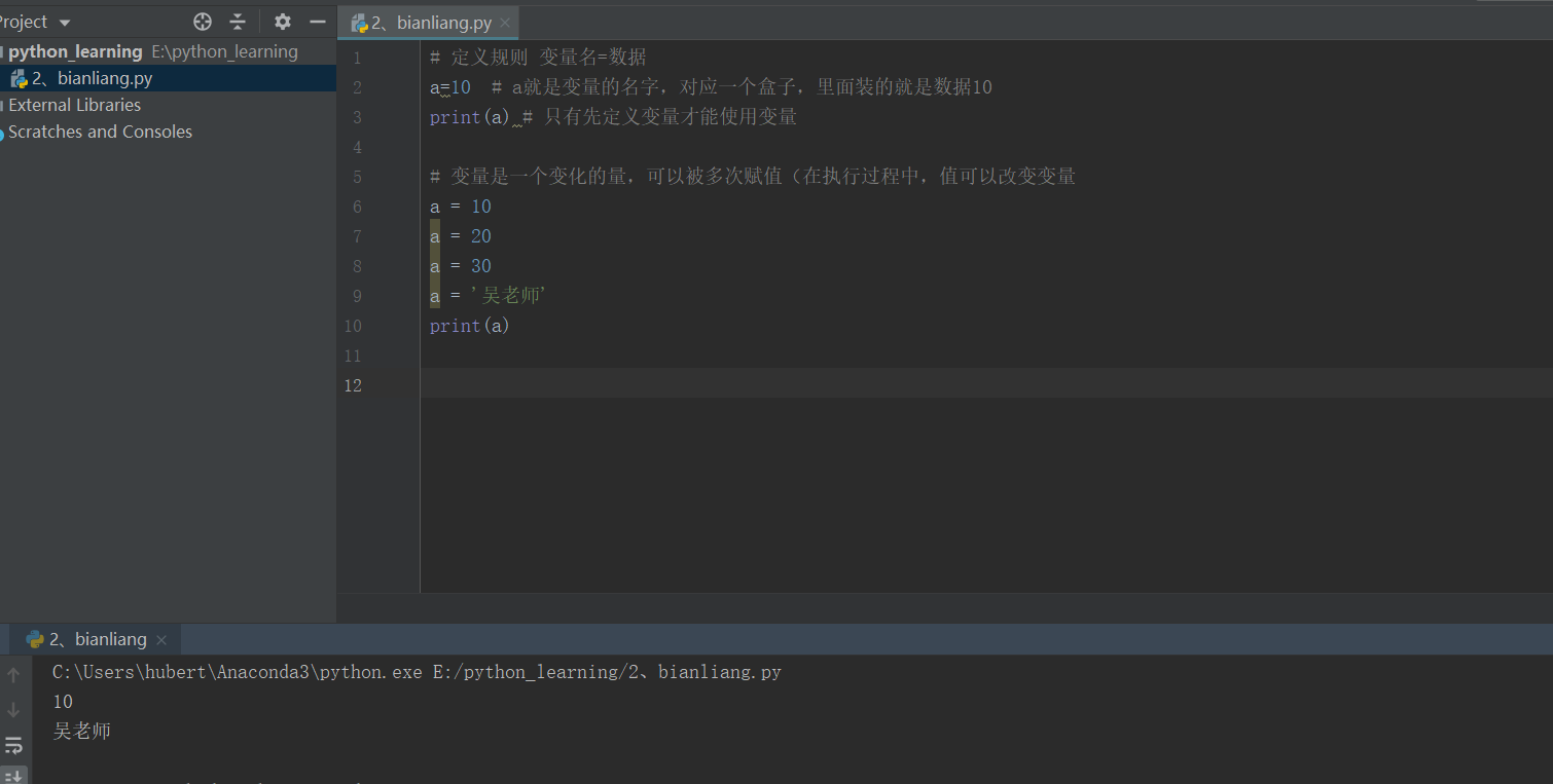 求知讲堂python+人工智能day1_求知讲堂python+人工智能视频教程-CSDN博客