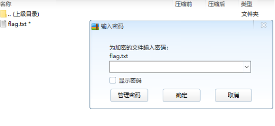 攻防世界misc高手进阶篇教程（1）gitxuandaoahfengren的博客-