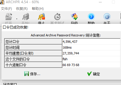 攻防世界misc高手进阶篇教程（1）gitxuandaoahfengren的博客-