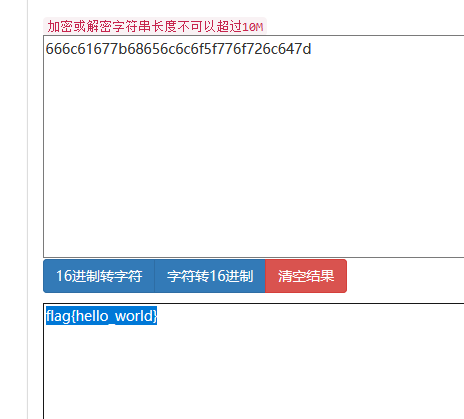 攻防世界misc高手进阶篇教程（1）gitxuandaoahfengren的博客-