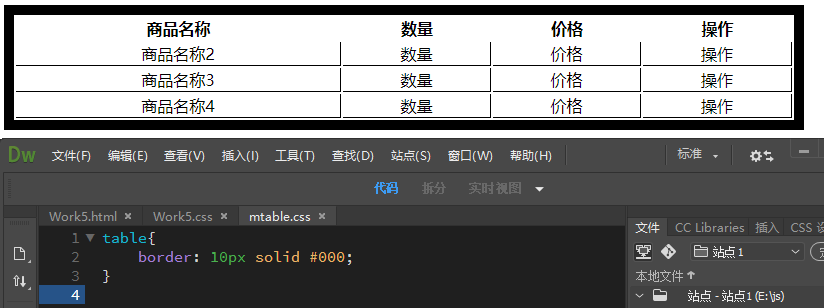 js table学习笔记-CSDN博客