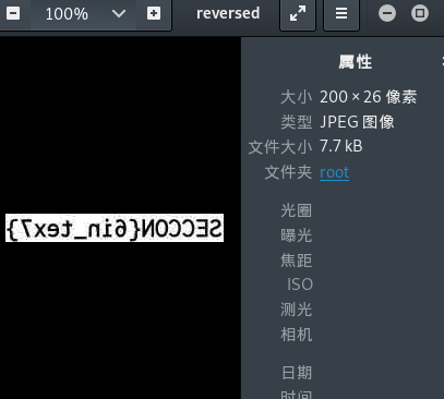 攻防世界misc高手进阶篇教程（1）gitxuandaoahfengren的博客-