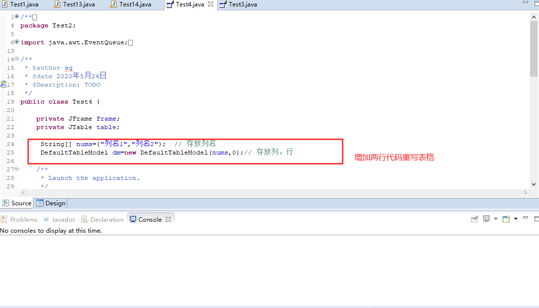 Swing创建表格，添加数据到表格_swing初始加载表格_aaaaaaddddsssss的博客CSDN博客